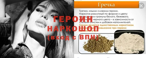 кокаин VHQ Богданович