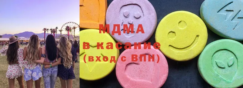 shop клад  Улан-Удэ  MDMA crystal 